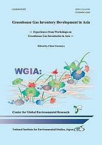 Greenhouse Gas Inventory Development in Asia Screenshot